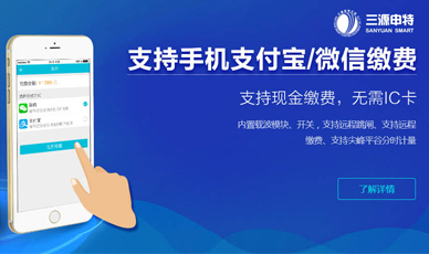 天津三源申特电力设备销售有限公司官网_天津网站建设网页设计案例